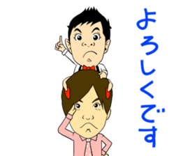 OneCushion Japanese Comedian sticker #7240050