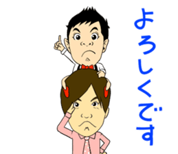 OneCushion Japanese Comedian sticker #7240050
