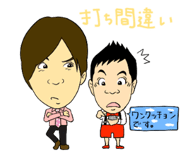 OneCushion Japanese Comedian sticker #7240063
