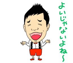 OneCushion Japanese Comedian sticker #7240068