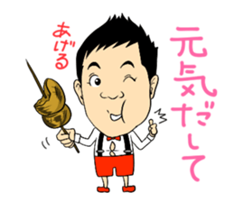OneCushion Japanese Comedian sticker #7240070