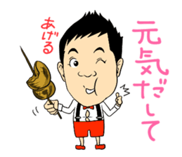 OneCushion Japanese Comedian sticker #7240070