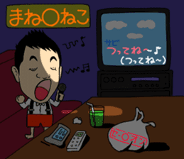 OneCushion Japanese Comedian sticker #7240073