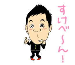 OneCushion Japanese Comedian sticker #7240076