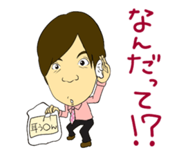 OneCushion Japanese Comedian sticker #7240078