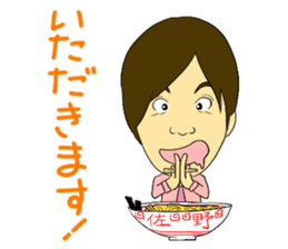 OneCushion Japanese Comedian sticker #7240081