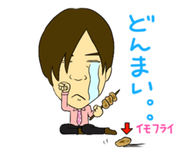 OneCushion Japanese Comedian sticker #7240083
