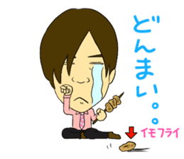 OneCushion Japanese Comedian sticker #7240083