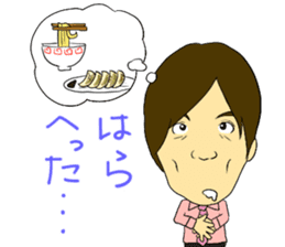 OneCushion Japanese Comedian sticker #7240085