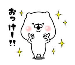 The white and small bear sticker #7240332
