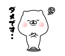 The white and small bear sticker #7240333