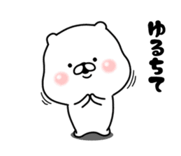 The white and small bear sticker #7240337