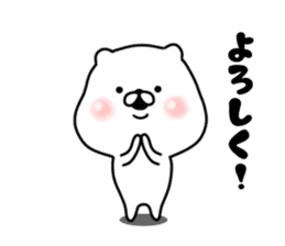 The white and small bear sticker #7240339