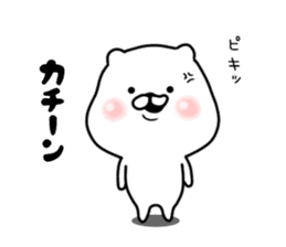 The white and small bear sticker #7240342