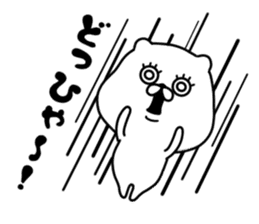 The white and small bear sticker #7240350