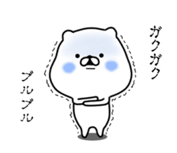The white and small bear sticker #7240356
