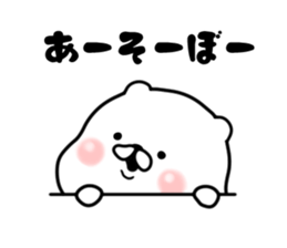 The white and small bear sticker #7240359