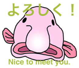 BlobFish!! sticker #7240928