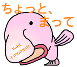 BlobFish!! sticker #7240931