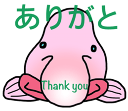 BlobFish!! sticker #7240936
