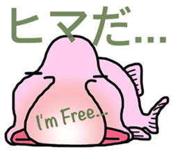 BlobFish!! sticker #7240938