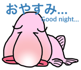 BlobFish!! sticker #7240942