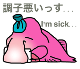 BlobFish!! sticker #7240945