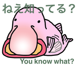 BlobFish!! sticker #7240946