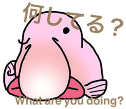 BlobFish!! sticker #7240949