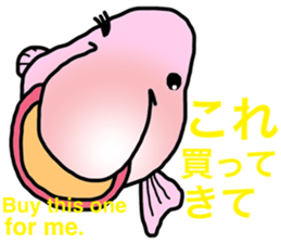 BlobFish!! sticker #7240950