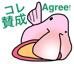 BlobFish!! sticker #7240951