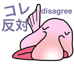 BlobFish!! sticker #7240952