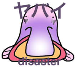 BlobFish!! sticker #7240953