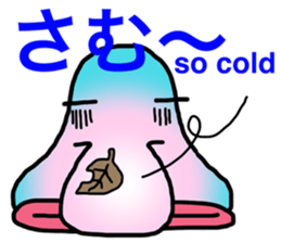 BlobFish!! sticker #7240959