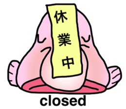 BlobFish!! sticker #7240960