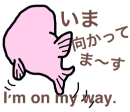 BlobFish!! sticker #7240965