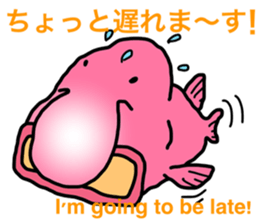 BlobFish!! sticker #7240966
