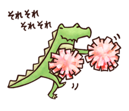 Amatou Alligator and Funny Friends sticker #7240974