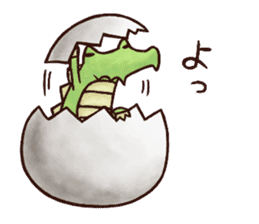 Amatou Alligator and Funny Friends sticker #7240985