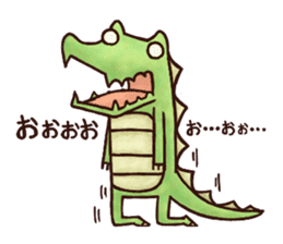 Amatou Alligator and Funny Friends sticker #7240997