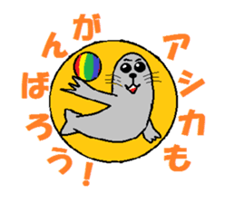 Forest of puns sticker #7241008