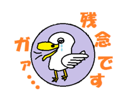 Forest of puns sticker #7241009