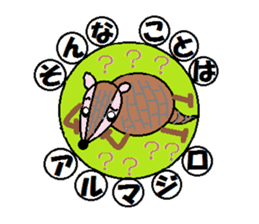 Forest of puns sticker #7241010