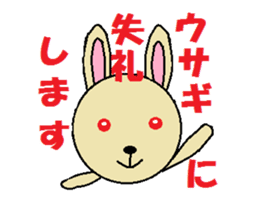 Forest of puns sticker #7241011