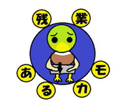 Forest of puns sticker #7241013