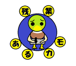 Forest of puns sticker #7241013