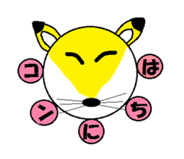 Forest of puns sticker #7241014