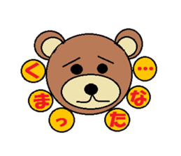 Forest of puns sticker #7241015