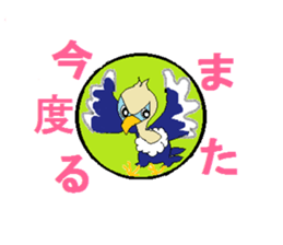 Forest of puns sticker #7241017