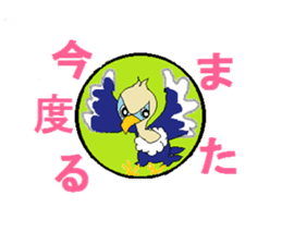 Forest of puns sticker #7241017